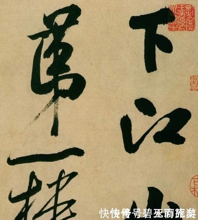 米芾在 海岳名言 中说颜真卿的行书还可以 楷书就有点俗了 快资讯