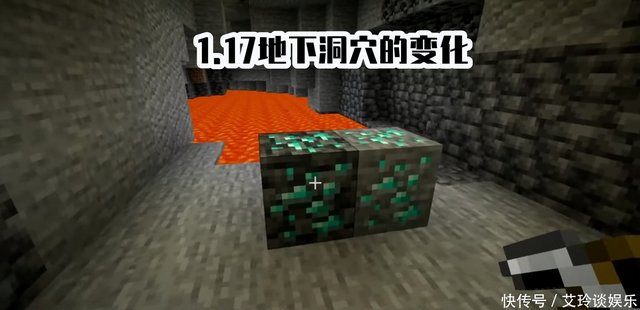 30件关于minecraft 1 17 洞穴与山崖 你可能不知道的事 快资讯 30件关于minecraft 1 17 洞穴与山崖 你可能不知道的事 快资讯