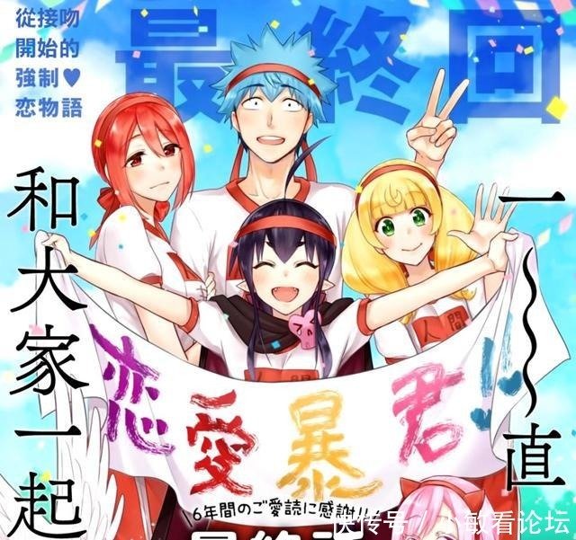 动漫7位成功开启后宫的男主角 他们的际遇让人羡慕 快资讯