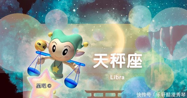 星座日运 5月12日 双子座沮丧 天秤座疲累 水瓶座郁闷 快资讯