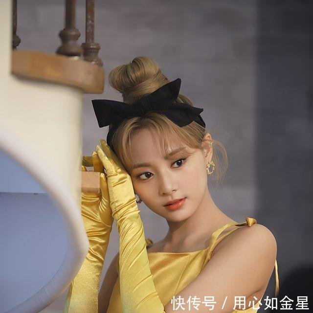不愧是全球最美 周子瑜一换造型就上热搜 回顾子瑜6大绝美造型 快资讯