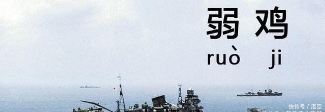 弱鸡 的多面手 二战日本的航空重巡洋舰 快资讯