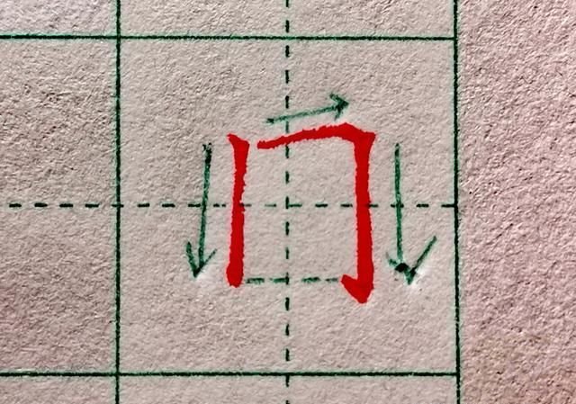 练字时 偏旁部首如何书写 1个书写技巧教你成练字高手 快资讯