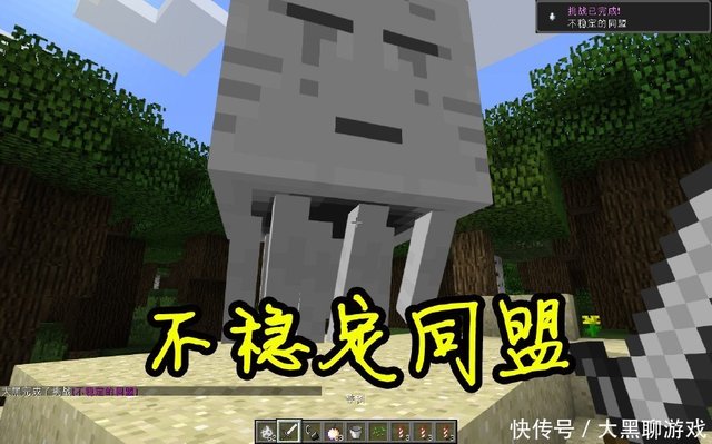 Minecraft中那些稀罕的成就 有第6个成就的估计是位吃货吧 快资讯 Minecraft中那些稀罕的成就 有第6个成就的估计是位吃货吧 快资讯