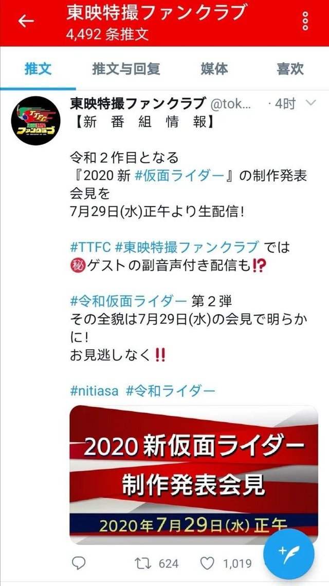 整点游报 假面骑士 虚空混蛋void Bastards 通便游戏 快资讯