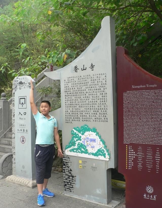 洛阳香山寺与白居易墓园 快资讯