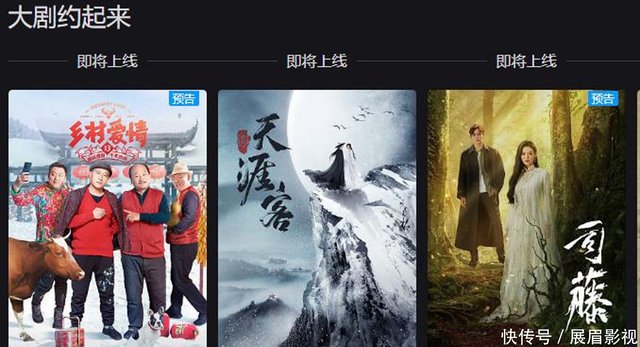 乡村爱情13 2月9号定档 乡爱已经变成过年观众必吃的 饺子 快资讯