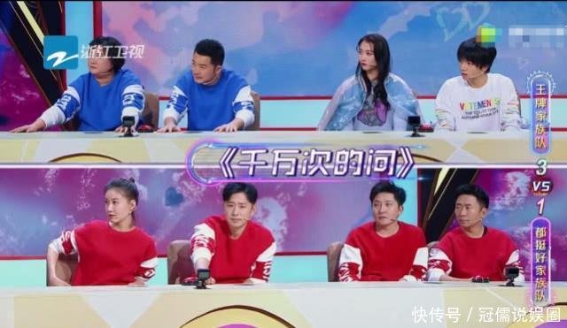 王牌对王牌 玩接歌游戏 华晨宇不停炫耀自己 却被贾玲泼冷水 快资讯