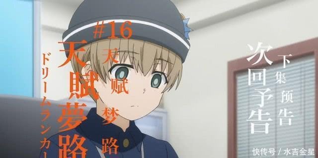 超炮第三季16话预告御坂美琴身穿女仆装 新角色美山写影登场 快资讯 超炮第三季16话预告御坂美琴身穿女仆装 新角色美山写影登场 快资讯