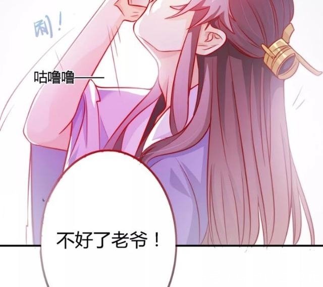 皇帝要娶大少爷 小姐去当武林盟主 这神仙漫画还真敢写 快资讯