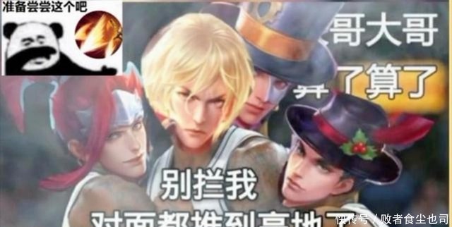 不愧是和高地过日子的男人 李信对这13位英雄的态度说明了一切 快资讯 不愧是和高地过日子的男人 李信对这13位英雄的态度说明了一切 快资讯