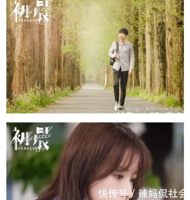 初晨 是我故意忘记你 对不起 我忘记了你原来叫李洛书 快资讯