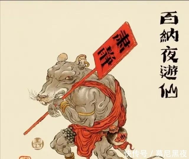 大十二生肖守护神 快资讯