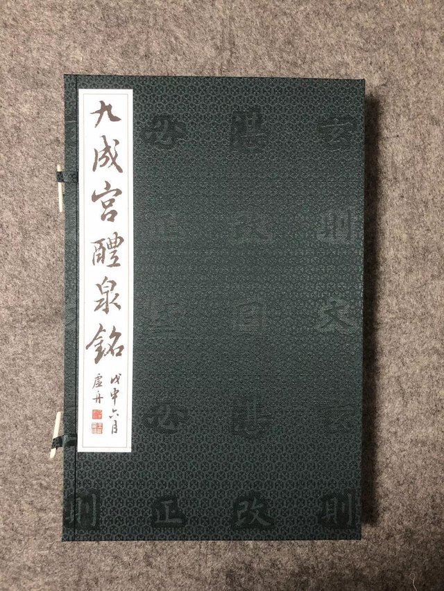 馆员荐书 馆员帮你选字帖 快资讯 馆员荐书 馆员帮你选字帖 快资讯
