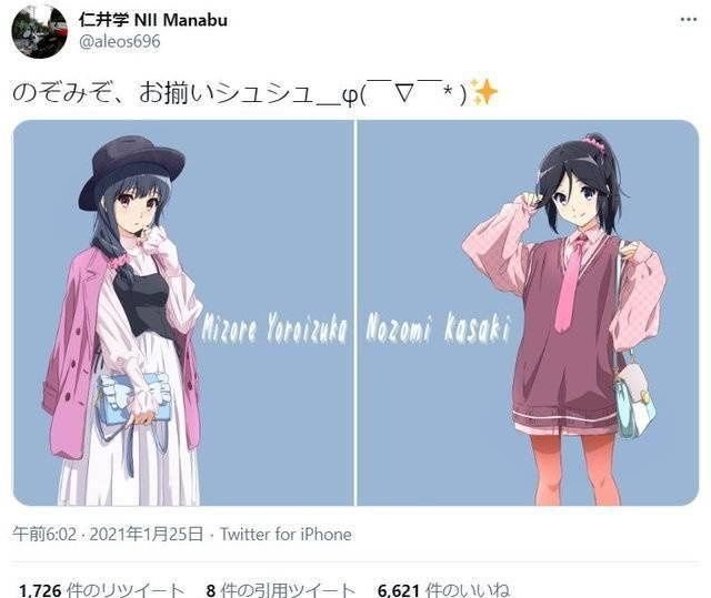 仁井学公开了为 吹响 上低音号 中的铠塚霙和伞木希美绘制的画像 快资讯 仁井学公开了为 吹响 上低音号 中的铠塚霙和伞木希美绘制的画像 快资讯