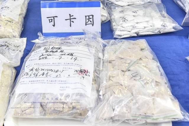 鸦片合成大麻海洛因可卡因是传统毒品对吗 快资讯