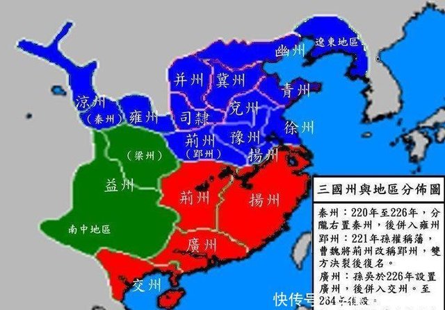 三国时期 张松拱手将西川之地献给曹操 曹操不接原因在都在这 快资讯 三国时期 张松拱手将西川之地献给曹操 曹操不接原因在都在这 快资讯