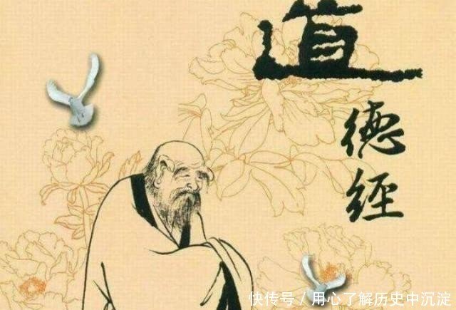 老子说 多言数穷 不如守中 这个中指的是什么 快资讯 老子说 多言数穷 不如守中 这个中指的是什么 快资讯