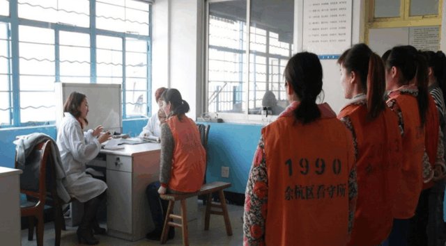 女看守所和男看守所有什么不一样的地方今天可算知道了 快资讯