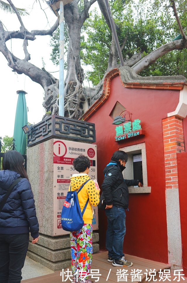 台湾台南的赤崁楼 它曾经是全台湾的号令中心 快资讯