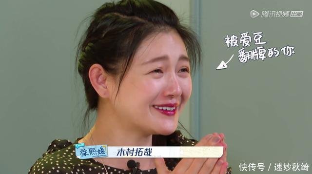 大s国中就喜欢木村拓哉 为他学日文去日本发展 也太少女心了 快资讯