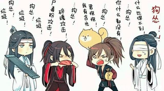 墨香铜臭的 魔道祖师 堪称古风小说界的 壁虎 快资讯