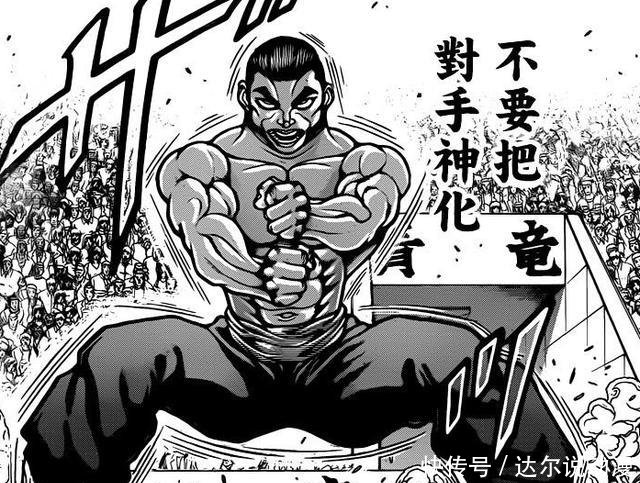 最自由的漫画家刃牙作者访谈公开详解烈海王便当原因读者笑哭了 快资讯 最自由的漫画家刃牙作者访谈公开详解烈海王便当原因读者笑哭了 快资讯