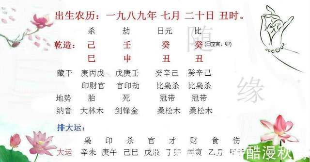 博士的困惑我 命中注定 的爱人 你在哪里 快资讯