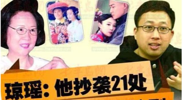 琼瑶剧被抨击三观不正 比琼瑶剧更毁 三观 的是琼瑶 快资讯