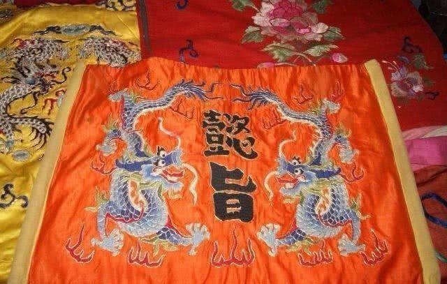 当皇帝的圣旨与太后的懿旨冲突时 执行者应该听谁的旨意呢 快资讯 当皇帝的圣旨与太后的懿旨冲突时 执行者应该听谁的旨意呢 快资讯