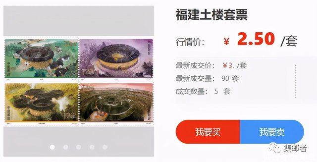精美的雕刻版福建土楼邮票5折太惨了 聊聊如何挽救冷门题材邮票 快资讯