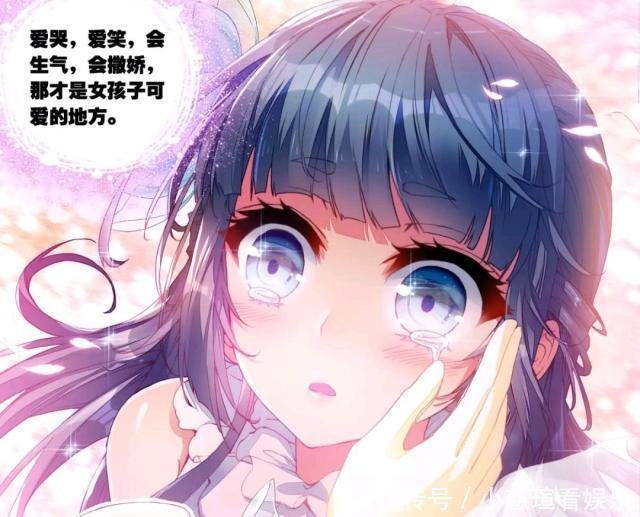 武动乾坤漫画绫清竹出手救林动 她还是忍不住给了林动希望 快资讯 武动乾坤漫画绫清竹出手救林动 她还是忍不住给了林动希望 快资讯