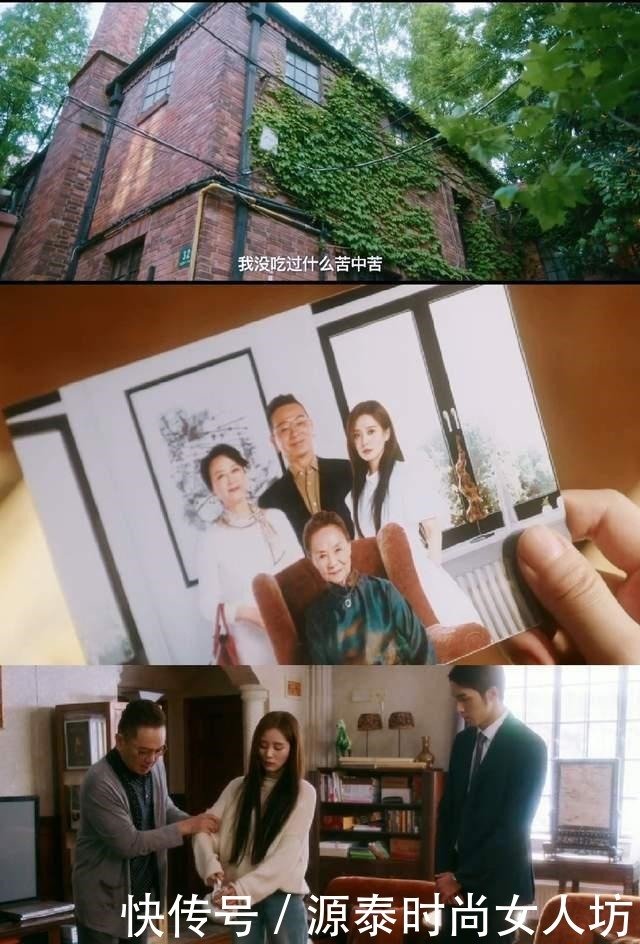 这是没落贵族独栋老洋房 穿旗袍戴翡翠 蒋南孙家条件老好了 快资讯