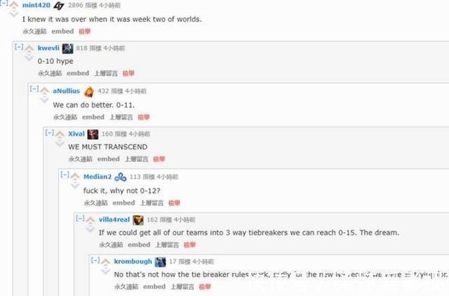 年薪40万却没给lcs带来希望 Lol北美赛区怎么了 快资讯