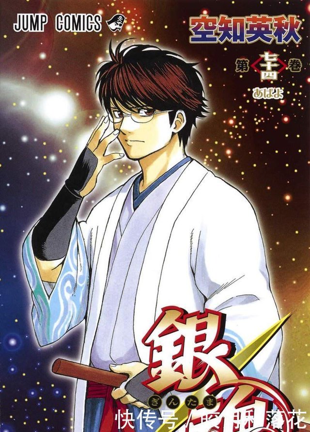 漫画接近完结都会让角色凑成对银魂预言鬼灭之刃被誉为先知 快资讯 漫画接近完结都会让角色凑成对银魂预言鬼灭之刃被誉为先知 快资讯