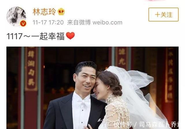 林志玲大婚 言承旭心情不好 其实爱到最后 成全是最好的祝福 快资讯