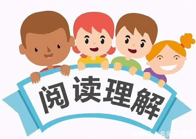 初中语文丨记叙文阅读理解做题技巧汇总 建议收藏 快资讯
