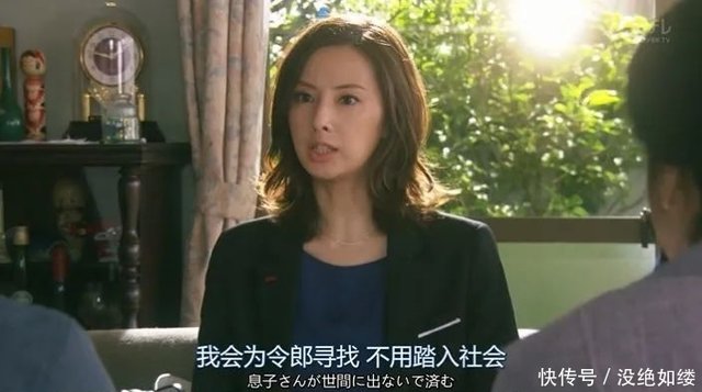 卖房的女人 为什么孙俪不如北川景子 快资讯