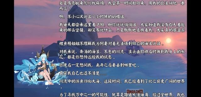 阴阳师 Sp金鱼姬点触语音句句是刀 念杀玩家 荒川或将复活 快资讯