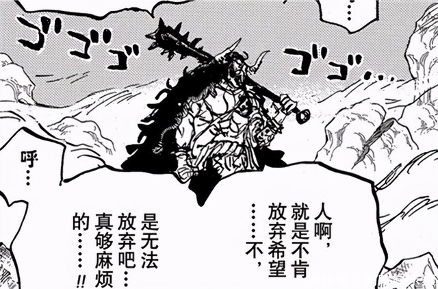 海贼王1014话情报 桃之助被捉 路飞掉入大海 武士一方即将崩溃 快资讯 海贼王1014话情报 桃之助被捉 路飞掉入大海 武士一方即将崩溃 快资讯