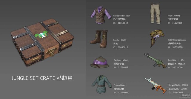 绝地求生twitch续费方法介绍绝地求生续费领取丛林套装流程 快资讯