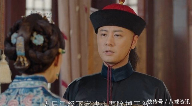 周莹求皇太后除掉王爷 沈星移最后出现在泾阳街头 快资讯