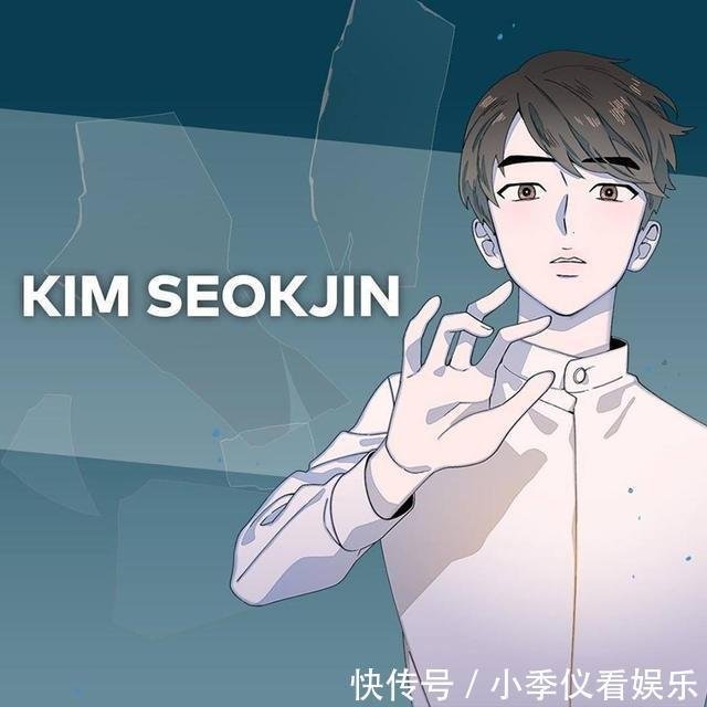 Big Hit推出防弹少年团 花样年华 系列网漫 神秘套路将被解开 快资讯