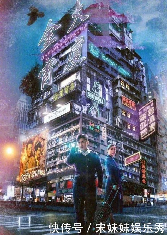 Tvb 金宵大厦 登华语口碑剧冠军女主角看回大结局爆哭 快资讯