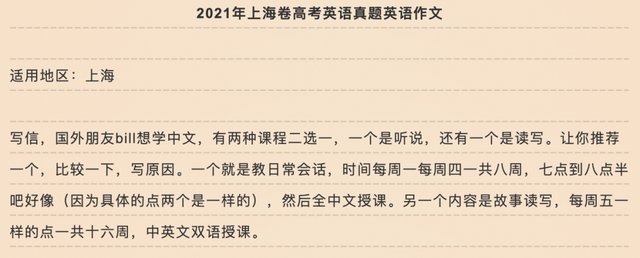 看完高考英语作文 推荐这款 云朵写作法 让老师情不自禁打高分 快资讯