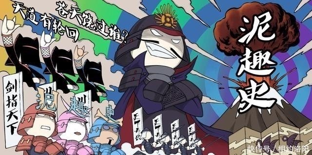 日本百大城堡 武藏国 八王子城 惨烈无比的新楼盘 快资讯