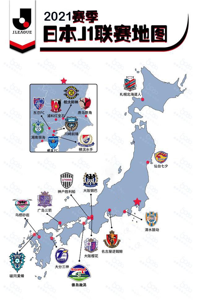 料到体育 21日职联前瞻 川崎志在卫冕升二降四保级区混战不止 快资讯