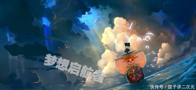 海贼王 动漫知识科普 关于一些伟大航路bug误解的分析 快资讯