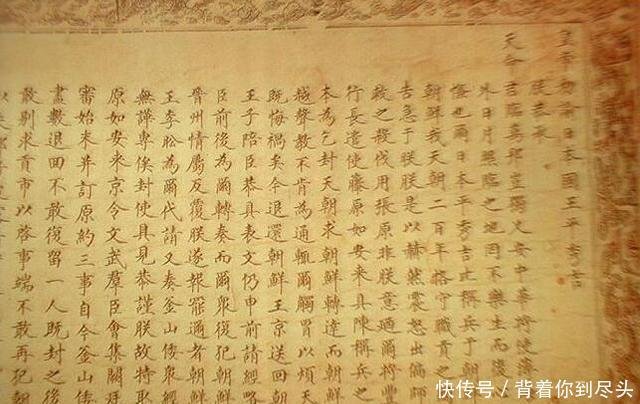 中国古代文献为什么把丰臣秀吉的名字误记成 平秀吉 快资讯 中国古代文献为什么把丰臣秀吉的名字误记成 平秀吉 快资讯