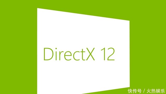 Directx 11和directx 12有什么区别 快资讯 Directx 11和directx 12有什么区别 快资讯